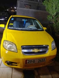 افيو • ٢٠٠٨ • گير عادي