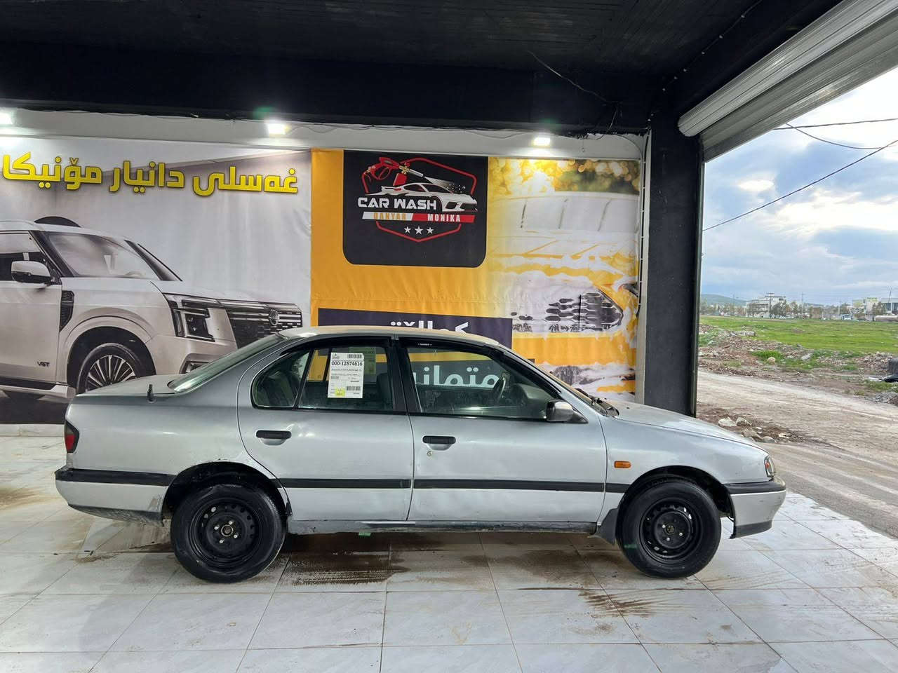 تەنها ٣٠ گەڵا


**إذا كنت صاحب هذا الإعلان وتريد حذفه لأي سبب، رجاءا أرسل رسالة إلى الدعم الفني**