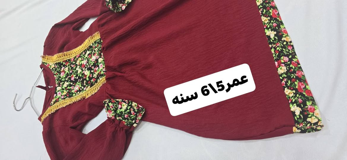 السعر ٥/٦ بس 🔥🔥
ملابس كَركَيعان🌙🌙
بيع مباشر القياسات ع الصور 
#يتوفر_توصيل


**إذا كنت صاحب هذا الإعلان وتريد حذفه لأي سبب، رجاءا أرسل رسالة إلى الدعم الفني**