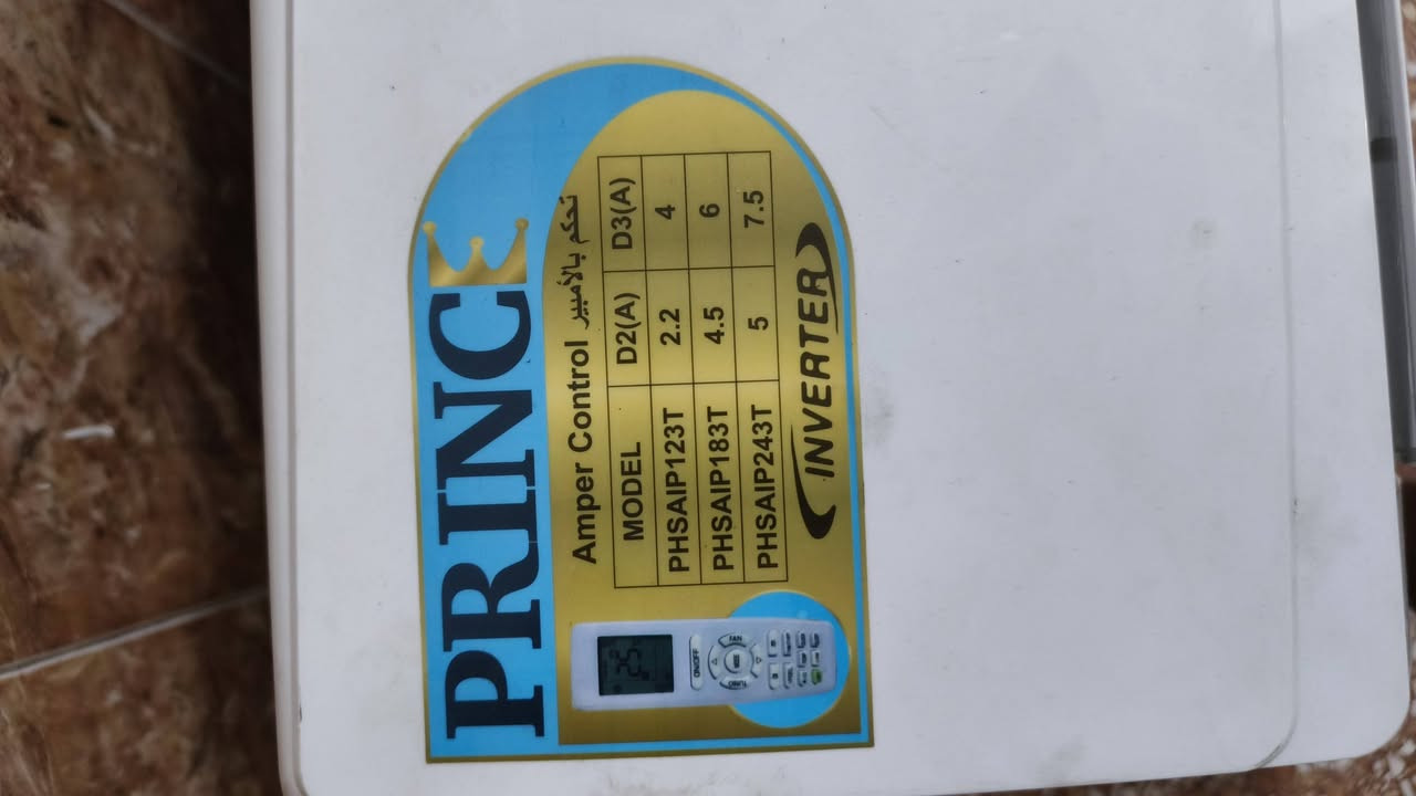سبلت ابو طن انفينر تحكم بل نبيره بعده جديد سعر 400 مكاني شعله ***********
