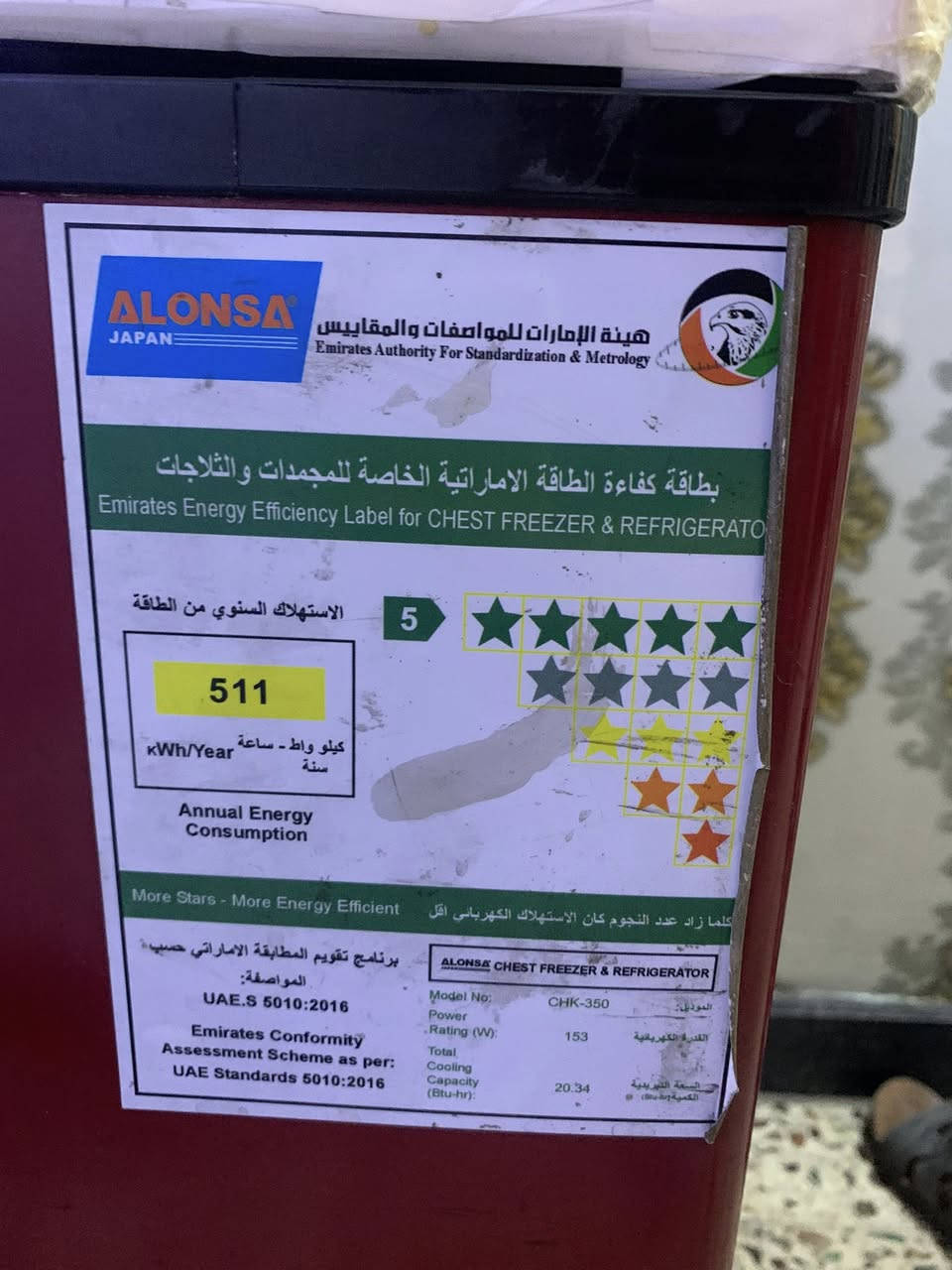 السلام عليكم مجمدة يابانية للبيع بسعر 300 الف حجم كبير العنوان بغداد الكمالية


**إذا كنت صاحب هذا الإعلان وتريد حذفه لأي سبب، رجاءا أرسل رسالة إلى الدعم الفني**