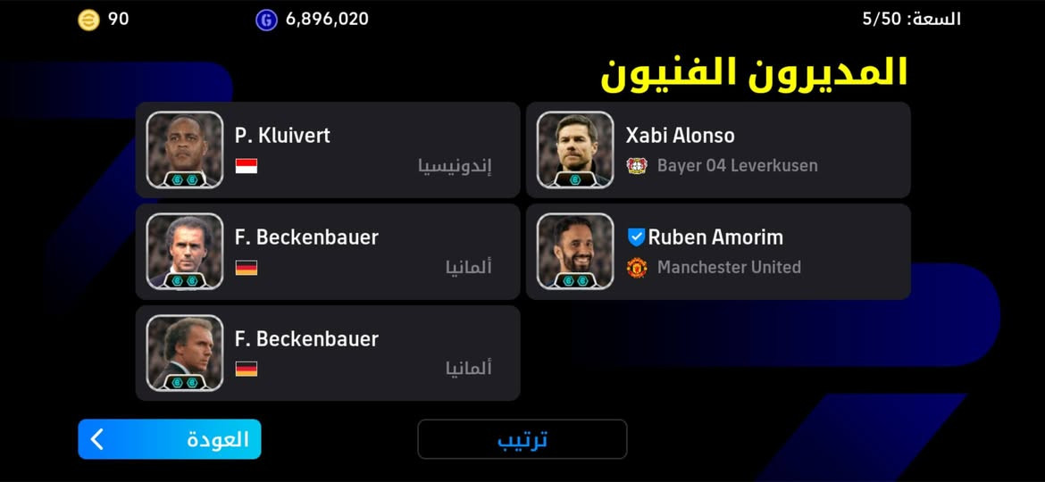 مروس بحساب تيك توك 25k وفوك مرتب 
ادمن وسيط ❤️


**إذا كنت صاحب هذا الإعلان وتريد حذفه لأي سبب، رجاءا أرسل رسالة إلى الدعم الفني**