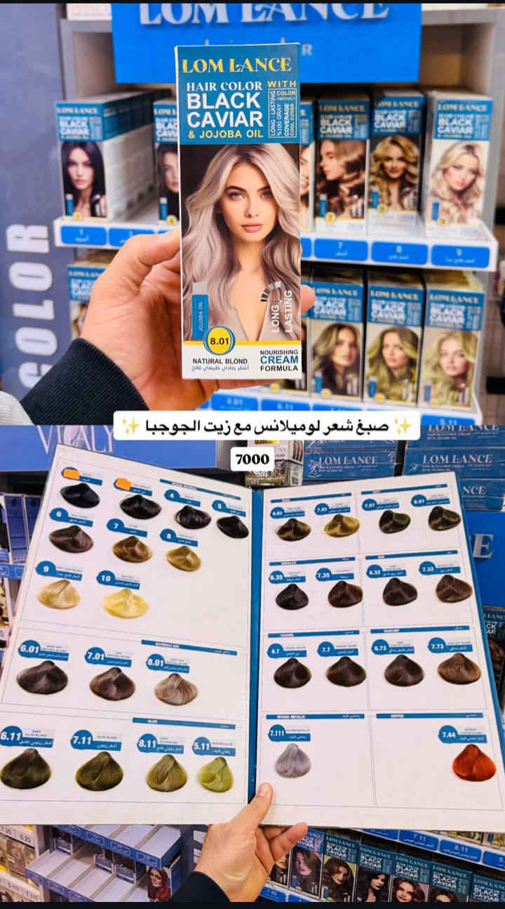 مجموعه من اصباغ الشعر كولمن وسعره 
متوفر توصيل داخل الصويره وجميع محافضات العراق


**إذا كنت صاحب هذا الإعلان وتريد حذفه لأي سبب، رجاءا أرسل رسالة إلى الدعم الفني**