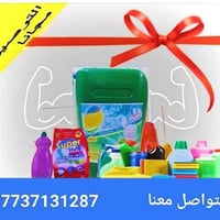 20ل غسيل ملابس • 20ل غسيل صحون • توصيل مجاني