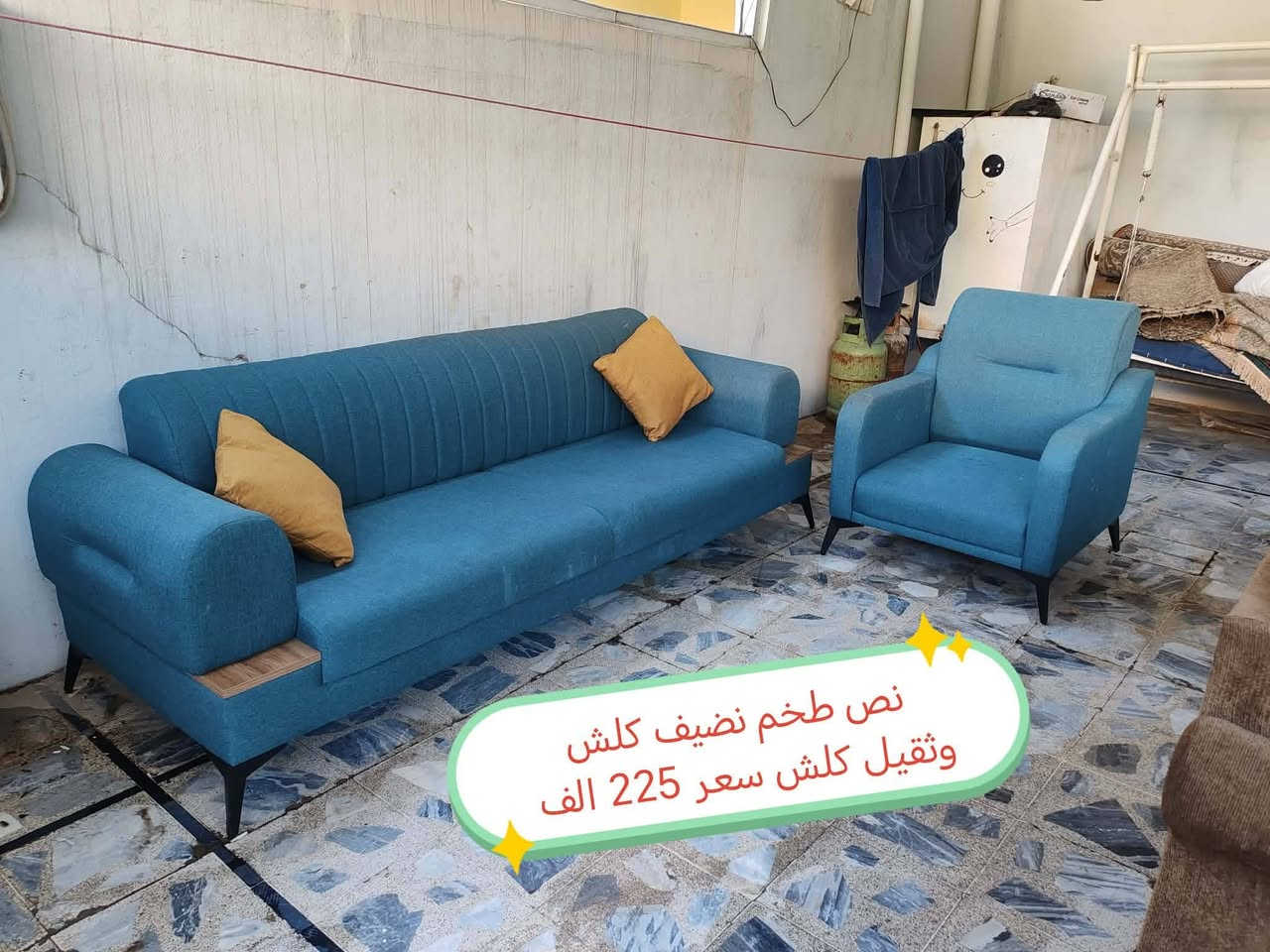 مندوبة مبيعات الي عندو غرض اثاث بيت يدزلي ياها وابيعلو ياها بعمولة بسيط شغلي فقط محافظة الموصل  غرض للبيع كل غرض مكتوبة سعرو وتفاصيلها على صورتو العنوان موصل الشراي يتواصل خاص إشارة الأصدقاء


**إذا كنت صاحب هذا الإعلان وتريد حذفه لأي سبب، رجاءا أرسل رسالة إلى الدعم الفني**