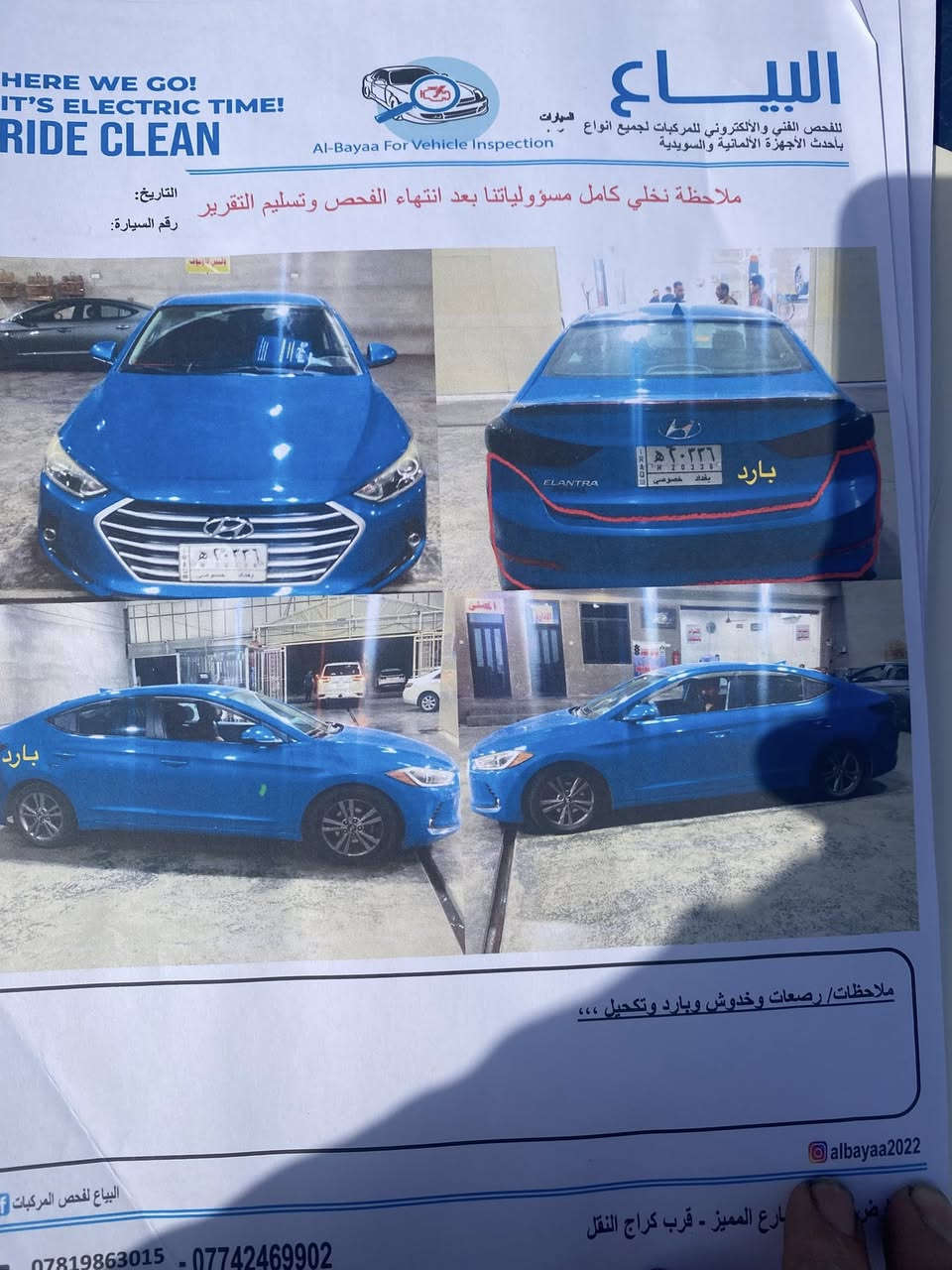 هيونداي النترا 2017 وارد أمريكي - بحالة ممتازة
• الموديل: 2017

• المحرك: 2.0L (نشاط عالي واقتصادية بالوقود)

• المواصفات:

• شاشة ذكية تدعم Apple CarPlay و Android Auto.

• كاميرا خلفية دوارة.

• أنظمة قيادة متعددة (Eco, Sport, Normal).

• تحكم ستيرن كامل + مثبت سرعة.

• نظام مانع انزلاق + حساس إطارات.

• الحالة العامة: السيارة نظيفة جداً، تبريد ثلج، كير ومحرك).

السيارة مصروف عليها تبديل كل الجوينات مال راديتر والكوع عليها ارضيه جلد مشتغلها ودركه جلد 

قبل كم يوم سويتلها غسل لغرفة الاحتراق والثلاجه والثروتل وتبديل البلكات وتنضيف نوزلات

سيارة عليها برمجة اوكتان يعني متمسع دوانز بالعادي 

وعليها فيتبام اصلي من الملك الي بحي العدل 

سياره مسويلها بوليش وعليها تلبيسات باتمان للمري ولليدات • والبارحه شادلها تخم تاير جديد 

• المكان: [بغداد]

• للتواصل: [***********واتساب فقط موجود
