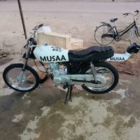نامه • تعمير جديد • ٢٠٠٥
