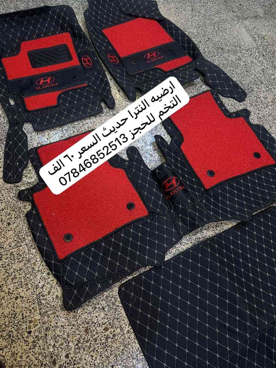 ارضيه النترا حديث السعر ٦٠ الف التخم للحجز ***********
