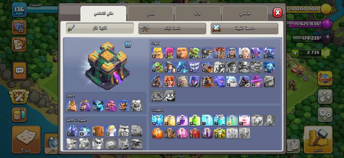 قرية بيت 14 ماكس للبيع وجها لوجه مكاني العمارة.


**إذا كنت صاحب هذا الإعلان وتريد حذفه لأي سبب، رجاءا أرسل رسالة إلى الدعم الفني**