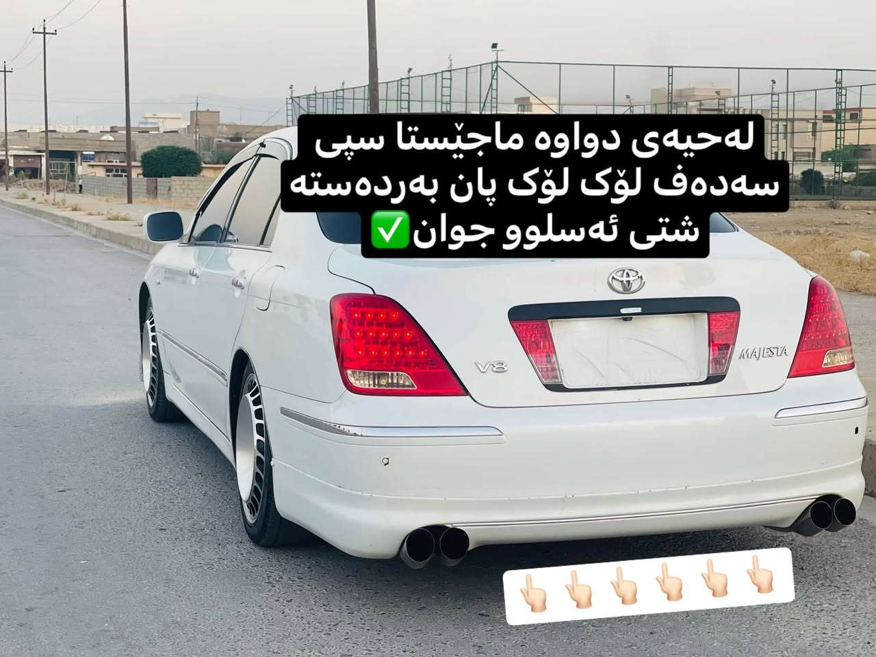 گەیاندن بۆ هەموو کوردستان ٥ هەزارە لەخزمەتانام***********
