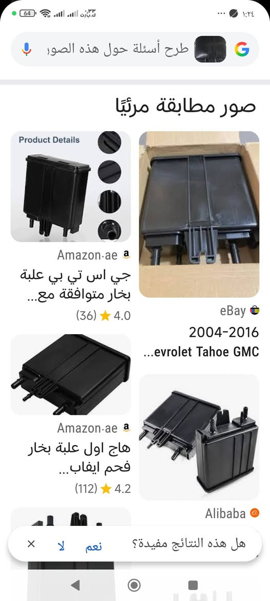 سلام عليكم اخوان عندي ممخره مال تاهو للبيع قيم واخذ


**إذا كنت صاحب هذا الإعلان وتريد حذفه لأي سبب، رجاءا أرسل رسالة إلى الدعم الفني**