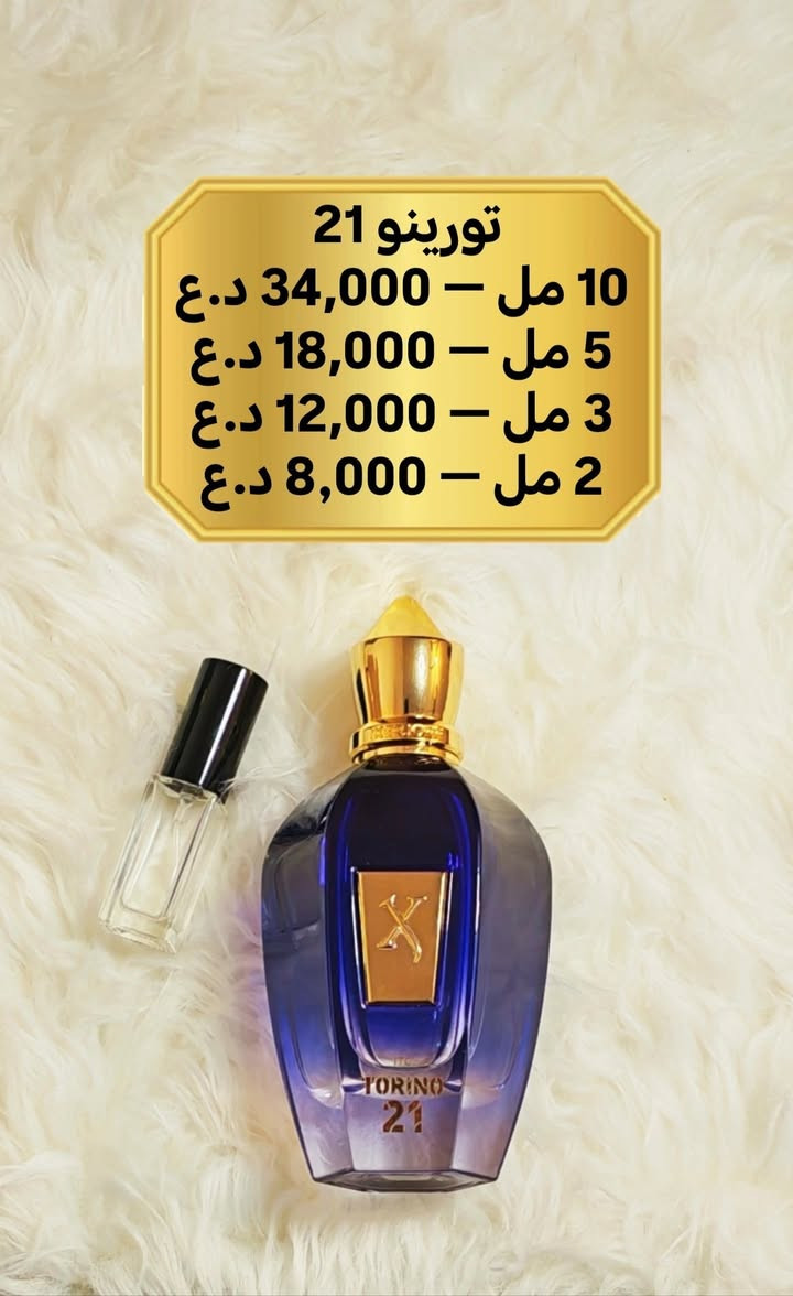 ✨ تقسيمات عطور ✨
((السعر داخل كل صورة))

للطلب والاستفسار مراسلة الخاص 💎 

متوفر توصيل لجميع محافظات العراق 💎

#بارفام #تقسيمات #براندات #عطور #نيش #دزاينر


**إذا كنت صاحب هذا الإعلان وتريد حذفه لأي سبب، رجاءا أرسل رسالة إلى الدعم الفني**