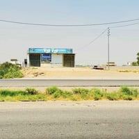 قطعة ارض ٦ دونم عقد زراعي ٣٥ وجه شارع العام طريق العزيزية بغداد قرب مح...