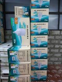 مصباح الجزيرة • ٢٠-٦٠ واط • ضمان سنة