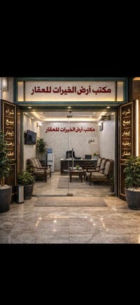 الدار السلام • ٥٥م • بيت طابقين