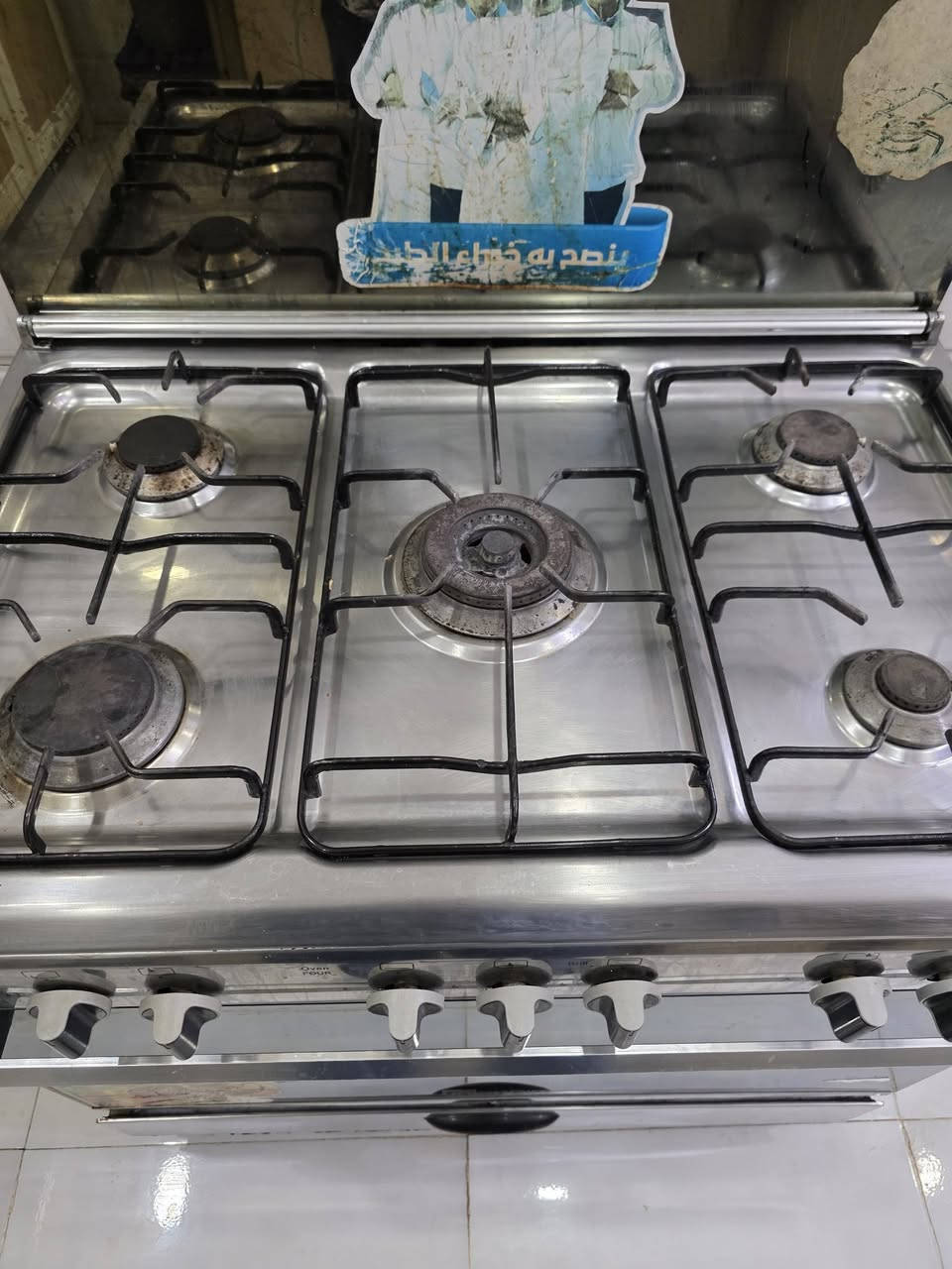 طباخ مصري يونين اير كلش نظيف مامصلح ناره قويه زرقاء الرصافه *********** بغداد
