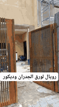 اجعل منزلك مميز بتصميم والابداع مع رويال لورق الجدران والديكور.... 
               و جبس بورد واسقف المعلقه 
نقدم لكم احدث الديكورات جبس بورد وارقي التصاميم وإبداعات عام  2025 🥇2026 🏠
          _ويوجد لدينا استلام وعمل كافه الديكورات👌🏻😉
                                                 👇🏻
-🏘منازل🔥                              جبس بورد 🔥
-🏰فلل🔥                                 ورق جدران🔥
-🏪محلات تجارية🔥                 كهرباء🔥
-🧱فواصل بجبس🔥                  بديل الخشب 🔥
-🏛هناقر 🔥                              بديل الرخام 🔥
                                                  شيبورد 🔥

-تصاميم  رائعة وحديثة تتلائم مع جميع متطلباتك .🥰
اسعارنا فى متناول الجميع و اسعار منافسة👌🏻
وأجود أنواع المواد في السوق 👍🏻
للأستفسار وتواصل :
يمكنكم مراسلتنا او الاتصال ***********
***********
