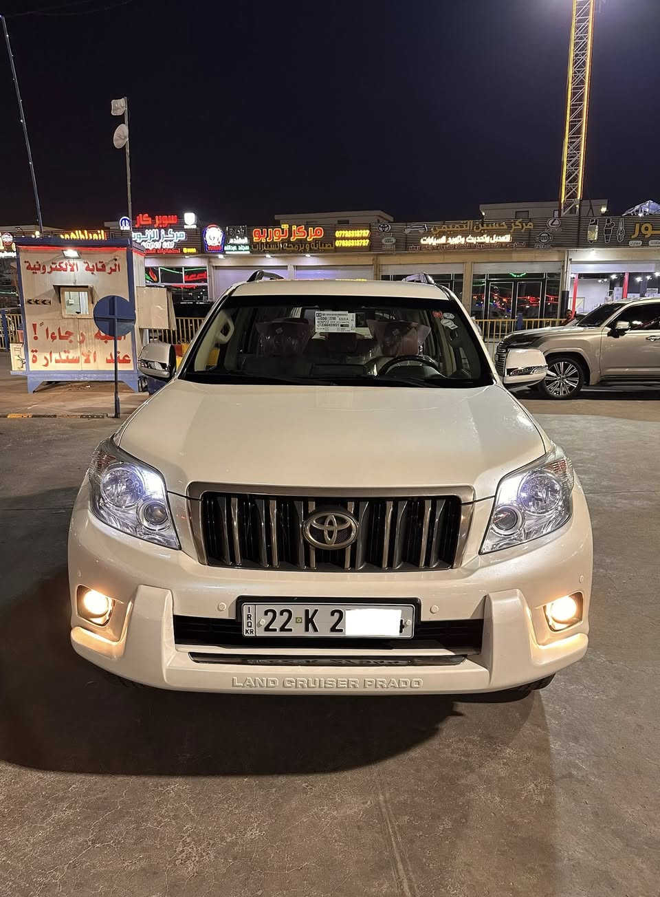 للبيع تويوتا برادو موديل 2010 كويتي الساير  رقم اربيل بسم كردي وكاله مظمونه سنويه جديده رقم دولي  محرك 4سلندر 2700 مواصفات كشنات جلد دواخل صاج تحكم ستيرن شاشه جبيره كامره دواره حساس امامي خلفي شباك وعلامه ذهبي بلاد سبعه راكب 3خانات تبريد مري شفط تبريد لمس فور ويل شاشات خلفيه سياره جديده بعنه كلمه كلهه وظع شركه مكفوله كفاله عامه من الضربه وصبغ ولبارد حته دعاميات كير محرك بلاد جاهزه تخم تاير حداده تبريد هزه جديده للستفسار ***********
