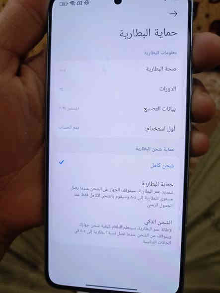 السلام عليكم
جهاز بوكو اف 7 برو 
زلغ ما بي 
الجهاز صارلي فتره من اخذته ب 700 
ذاكرته 521 وعشوائيه 16 البطاريه 100 عدد الدورات 23 ببجي 120 فريم شاحنه 90 واط ما مستعمله الجهاز بعتبار تاخذه جديد وهو و الكارتونه اذا لكيت شخط واحد يرجع الجهاز سعره 600 قفل مكاني نجف تواصل ***********
