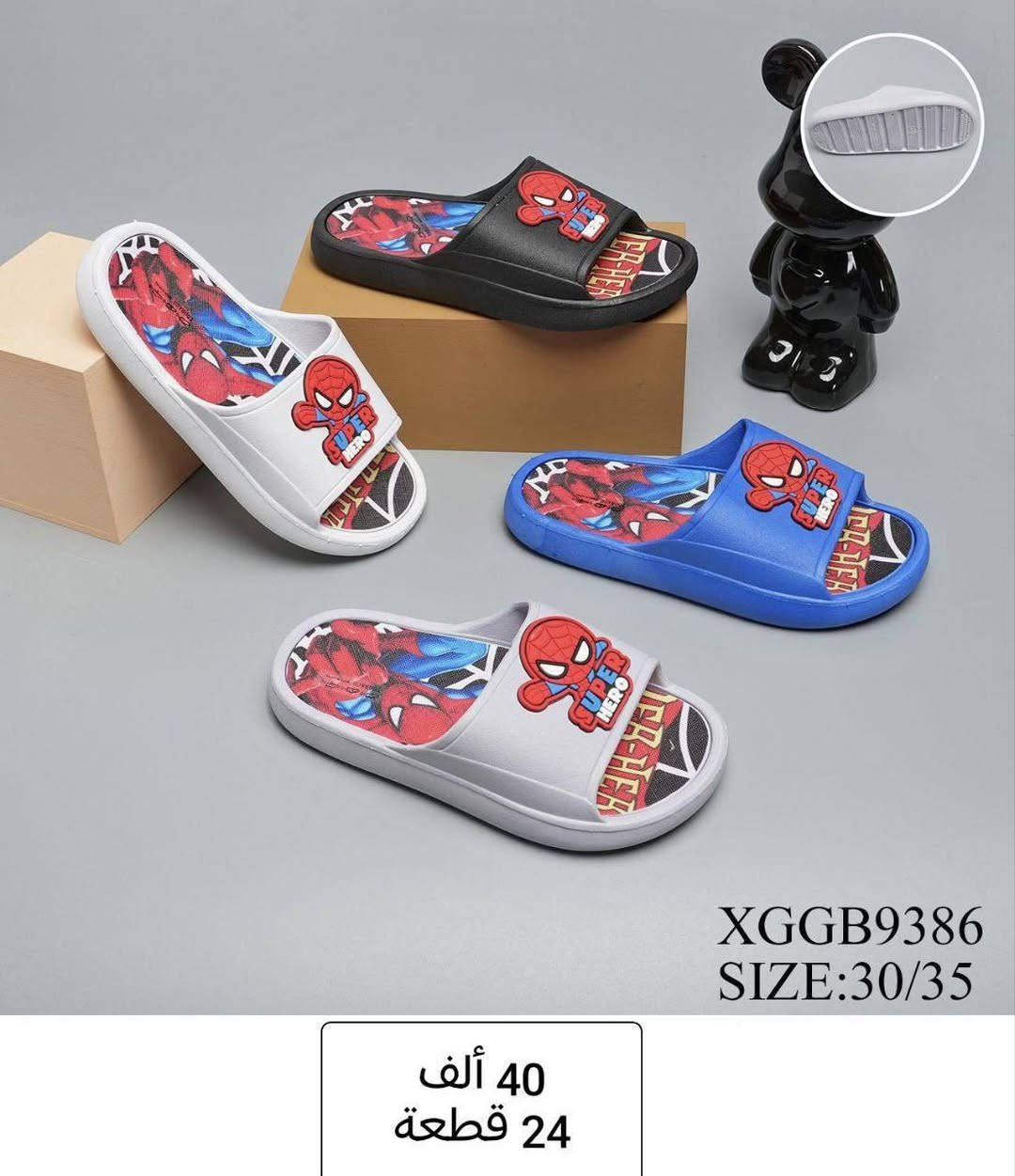 📍سليبر اطفال📍ولادي
بناتي.   طفله

📍التفاصيل داخل الصوره📍


**إذا كنت صاحب هذا الإعلان وتريد حذفه لأي سبب، رجاءا أرسل رسالة إلى الدعم الفني**