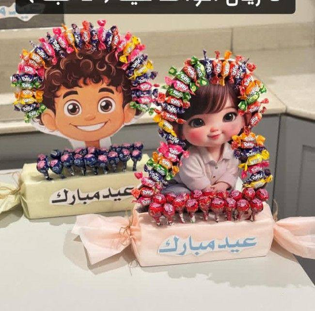 توزيعات عيد الأضحى المبارك ✨🌝الاسعار من 2500 الئ 5 الاف للطلب والاستفسار يرجى مراسلةة ألصفحةة ✨


**إذا كنت صاحب هذا الإعلان وتريد حذفه لأي سبب، رجاءا أرسل رسالة إلى الدعم الفني**