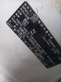 افانتي • ٢٠١٠ • ما مسجل