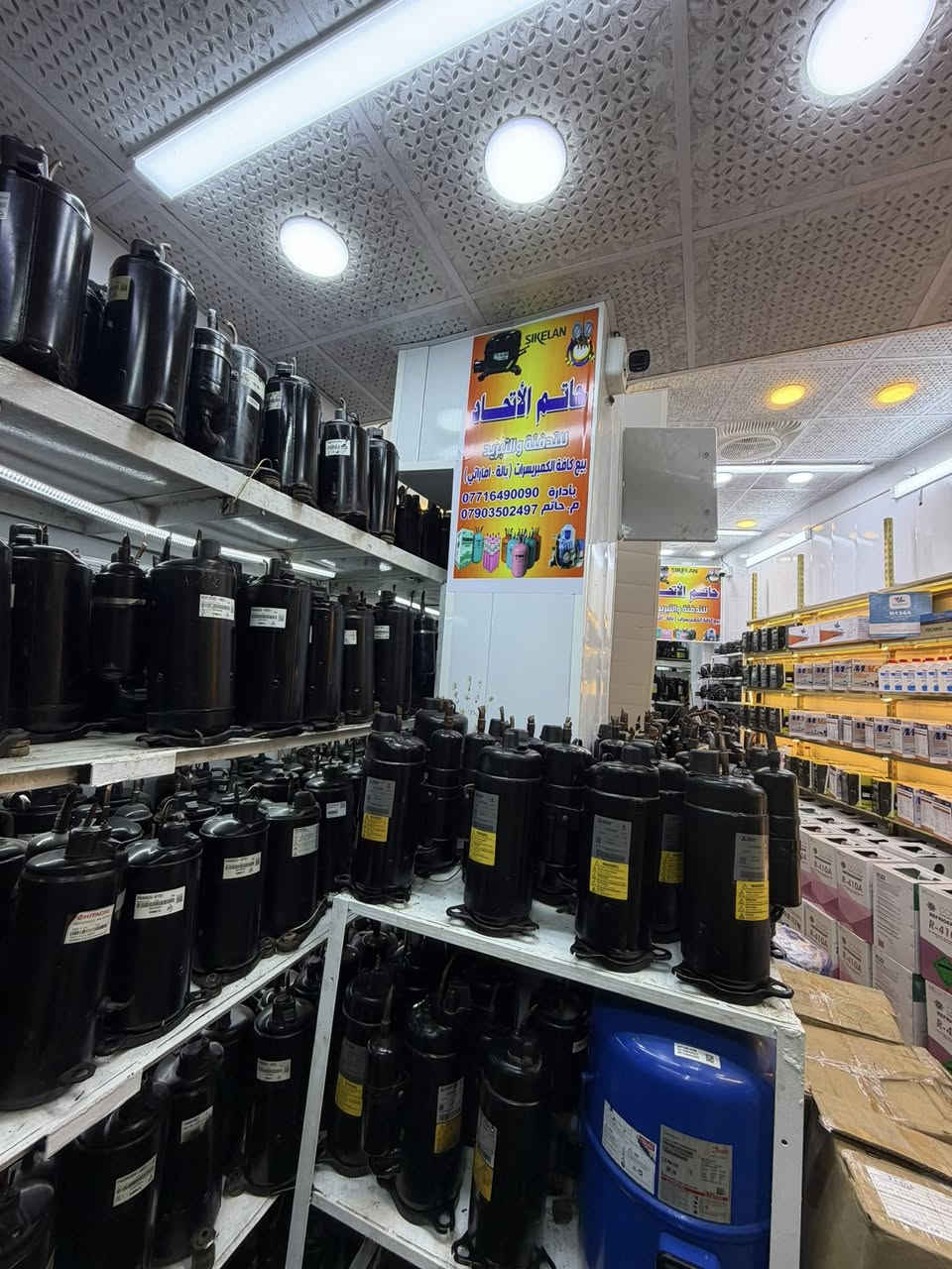 معرض. ( حاتم الاتحاد )

موسم خير عليكم يارب 
يتوفر جميع انواع الضواغط الجديدة والمستعملة ( بالة استيراد الامارات)
غازات التبريد 
أنابيب النحاس 
كافة أدوات التبريد 

يوجد توصيل سريع كافة أنحاء العراق 

للاتصال. ( ***********. ***********)
العنوان / بغداد. السنك. سوق التبريد. قرب جامع سلمان النقيب.  زورونا وخلي الصيف بارد عندك
