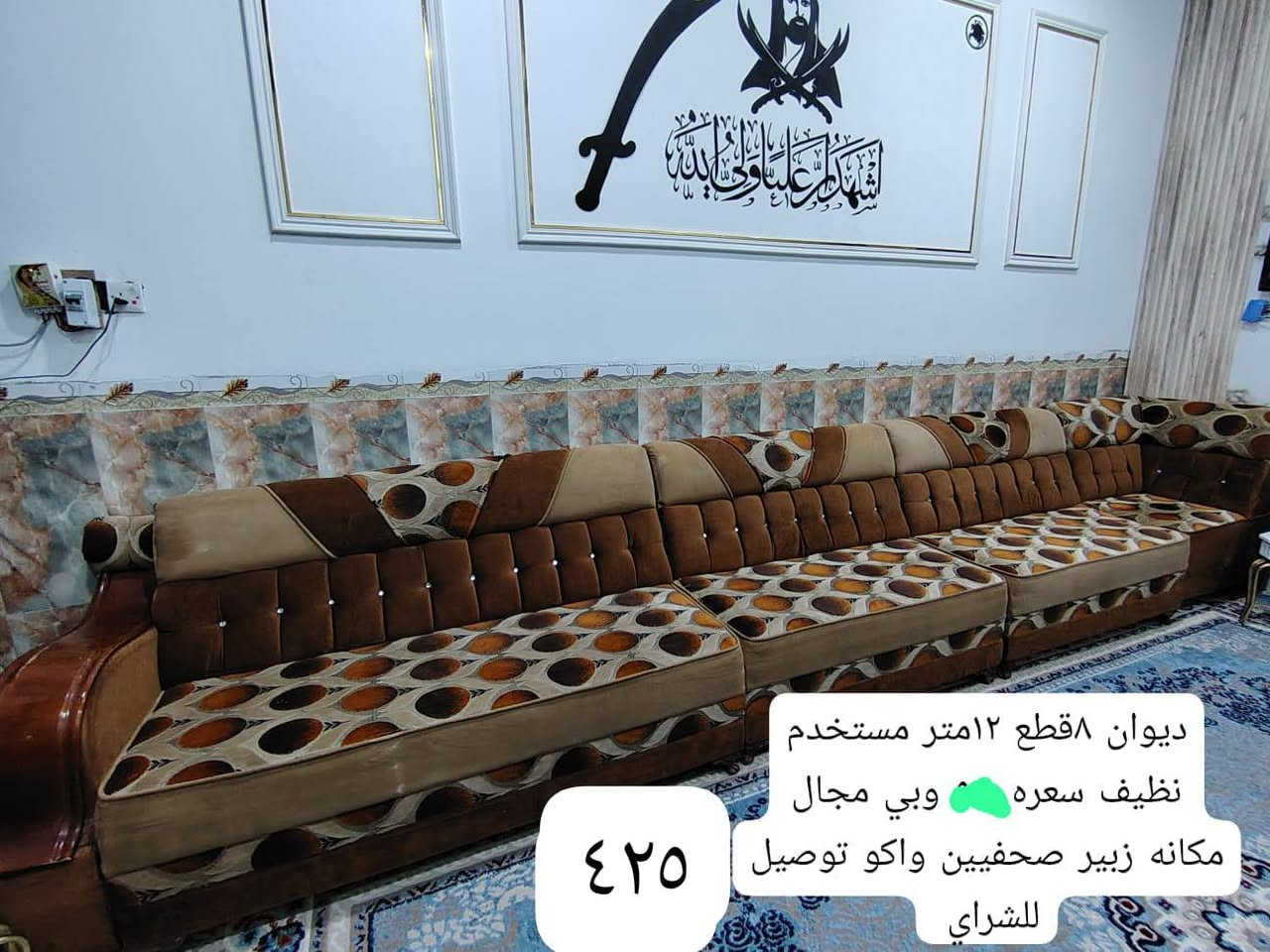 ‏‪+9647737859563‬‏


**إذا كنت صاحب هذا الإعلان وتريد حذفه لأي سبب، رجاءا أرسل رسالة إلى الدعم الفني**