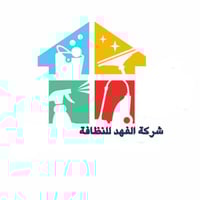 💥جانب من اعمال شركتنا في تعفير المنازل وتعقيمها💥  عروض تعفير  المنازل ...