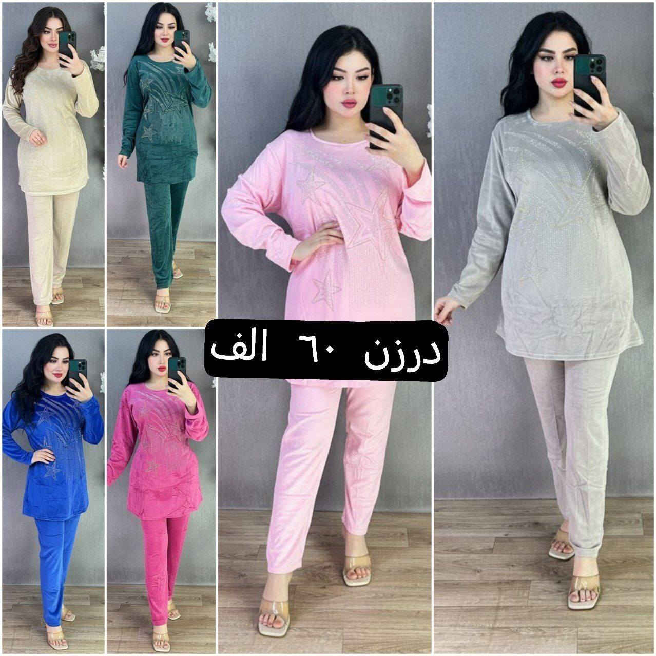 تراك شرعي نسائي  

الخامايه قديفه ناعم 

القياس   L Xl  2x. 3x

السعر الدرزن  60 

سعر المفرد  9

فرع 1

***********
