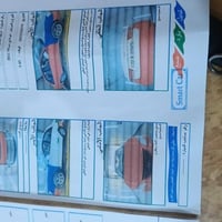 سوناتا • ٢٠١١ • رقم اربيل