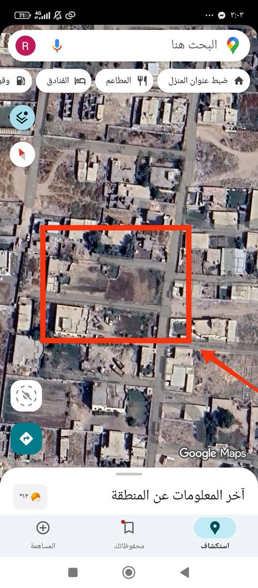 قطعه ارض للبيع زراعيه 150مترفي الشيحه خلف معمل الغاز قريب على الديوان والشهداء 
***********
