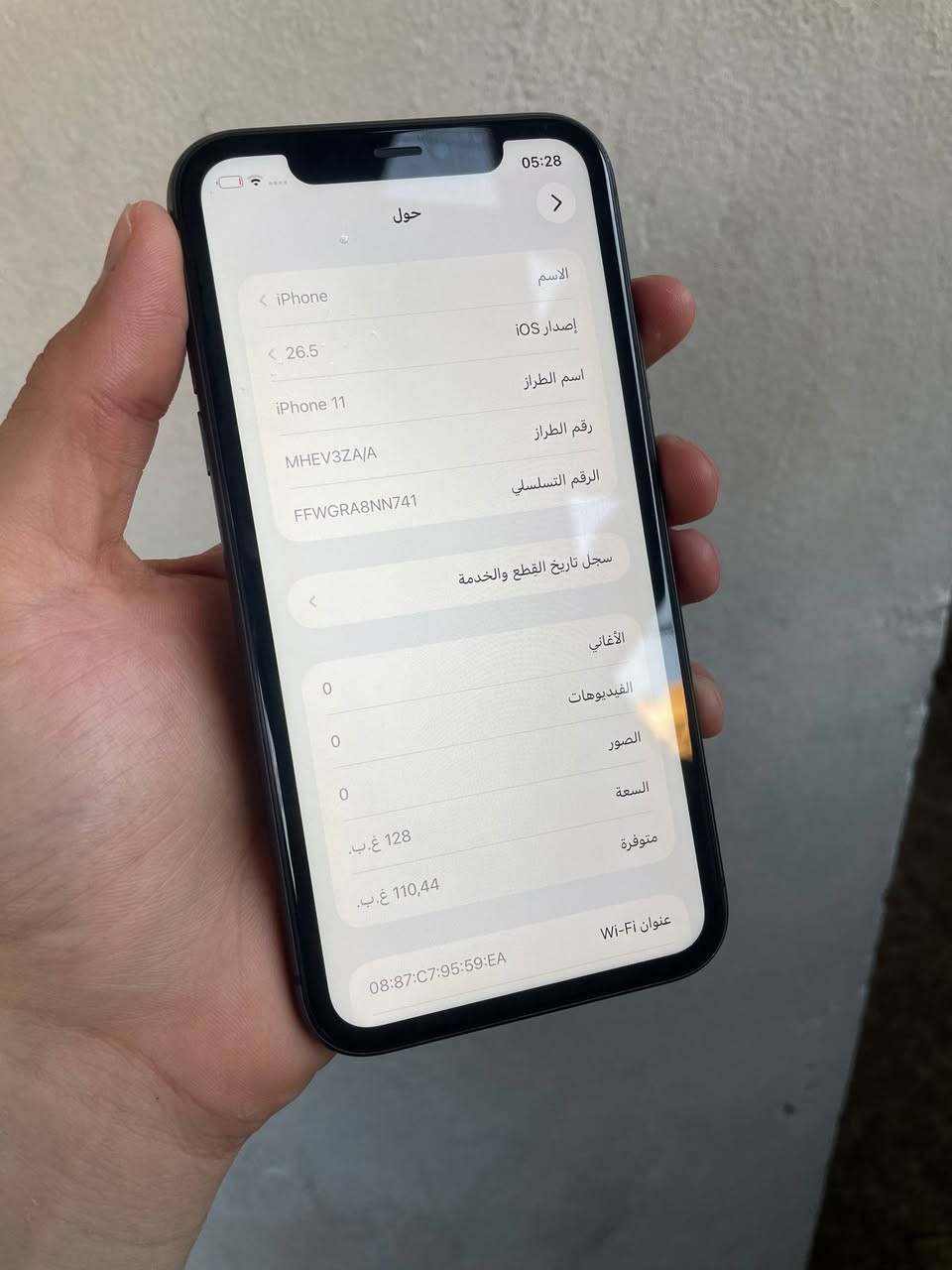 ايفون 11 العادي نضيف جدأ ما مفتوح نهائيا ذاكرته 128 بطاريته 77% نموذج m فقط ضهره مثل ما موضح السعر 200 مكاني بغداد البياع *********** متواجد واتساب فقط
