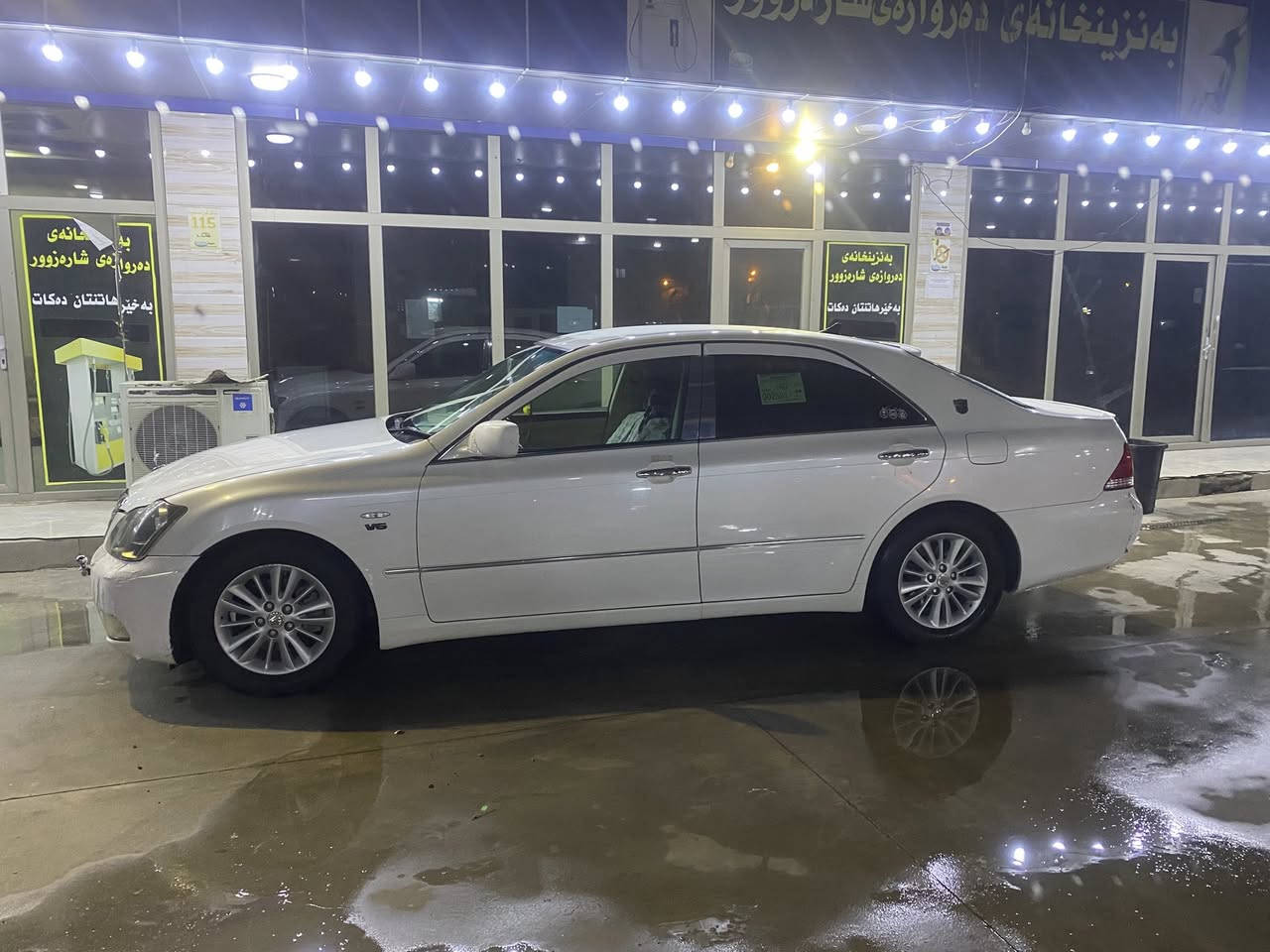 سەرەتا بەناوی خوای گەورە
TOYOTA CROWN 2005

سەیارەکە موسە دوو دوگمەیە

مەکینەی نەکراوەتۆ گێڕو مەکیەی بەشەرت

سەیارەکە لێدارویەکی هەیە لەپێشۆ لای سەکن ناوی گرتوە

سێ پارچەی ئەوروپای هەیە 

مەکینەی دوکەڵی نییە بەشەرت 

نرخی ٥٤ گڵاو مەعامەلە

١٠٠ هەزاری هەقیقی ڕۆشتوە

تکەیە موشتری نیت سەری خۆمو خۆت مەئێشینە
ئەدمینی دڵ❤️

***********

***********
