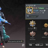 حساب ببجي • اسم خام • راسل خاص