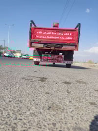 ستوته • كهربائية • موديل 16