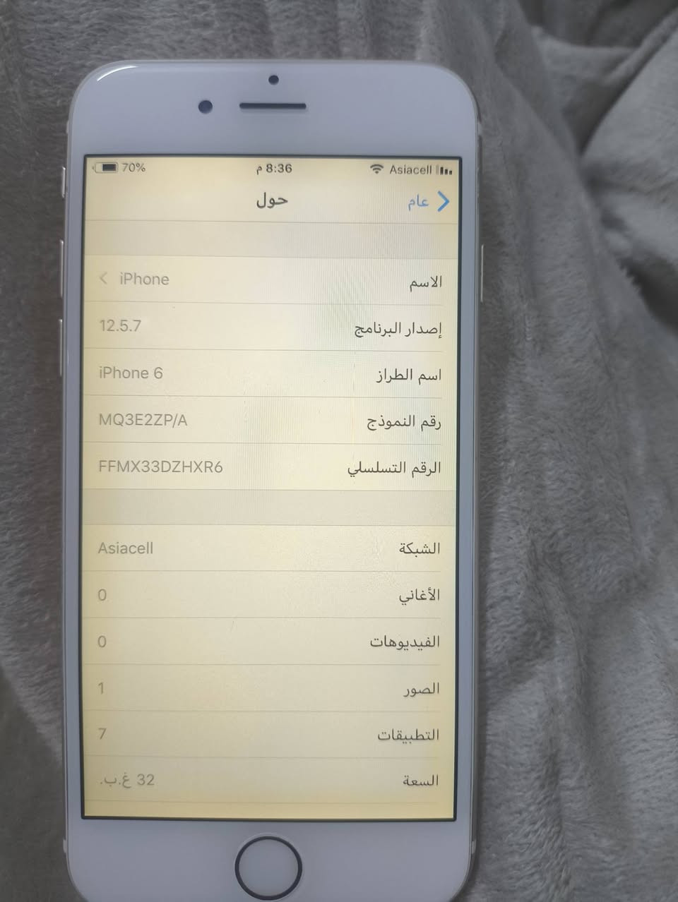 ايفون ٦ عادي  ذاكرته ٣٢ 

نظيف بطاريه ١٠٠ 
نظيف وشغال 
سعره ٥٠ الف 
للاتصال *********** 

مكاني بغداد البياع
