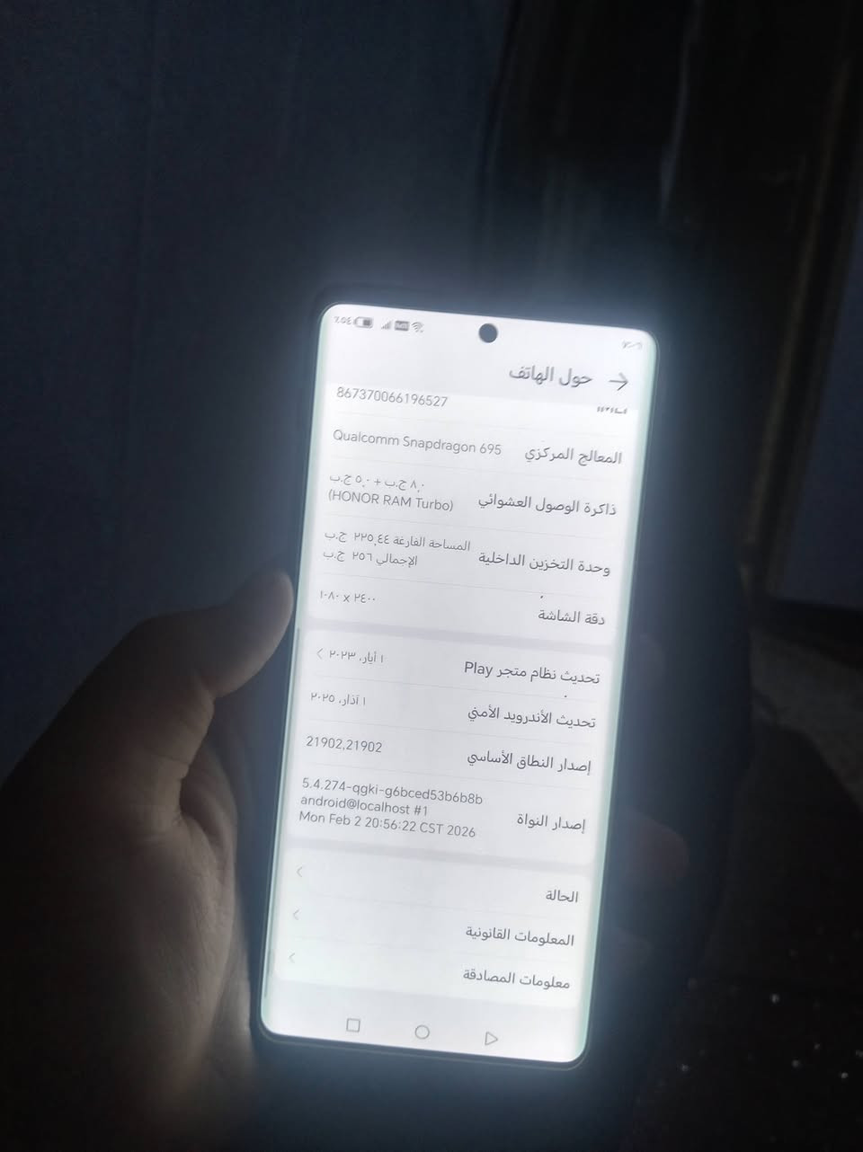 سلام عليكم
موبأيل للبيع و مراوس
موبايل هونر x9a
ذاكرة 256
 رام 8 +5
 كليش ما مبدل شرط
المكان الأيسر حي الريشرية رقم ***********
 السعر 250 الف بي مجال
