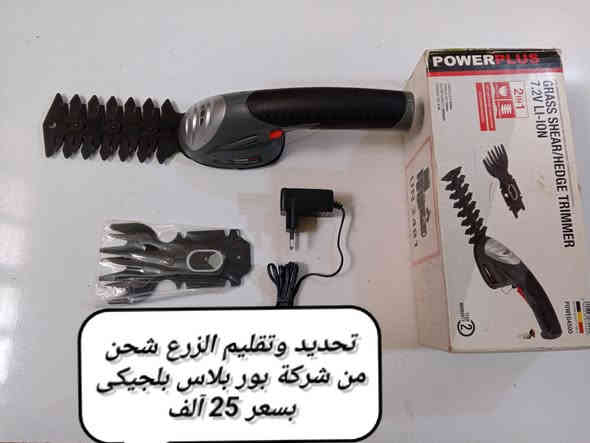 السلام عليكم اخوان ادوات زراعية متنوعة للاستفسار وتفاصيل أكثر رقم واتساب ***********
