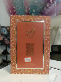 أجود بينك • ٦٠مل • للجنسين