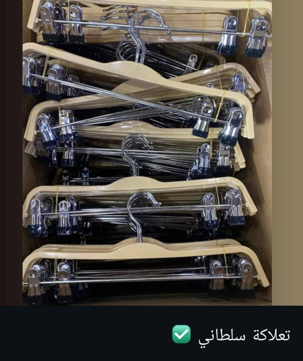 السلام عليكم توفرت لدينا أنواع التعاليك بافضل الأسعار ويوجد توصيل لكل العراق 6الاف للتواصل *********** واتساب
