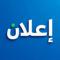 خط مسائي • جامعة المستقبل • جامعة بابل