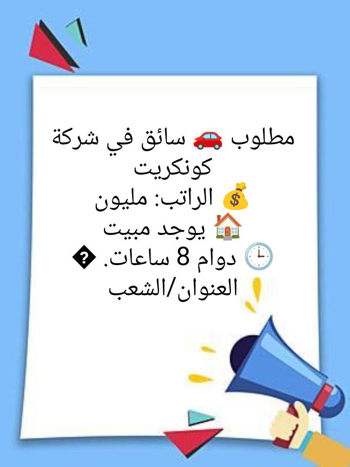 للتواصل على الرقم ***********