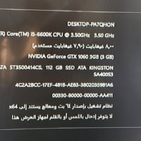 بيسي مكتبي • وندوز 10 برو • كامل