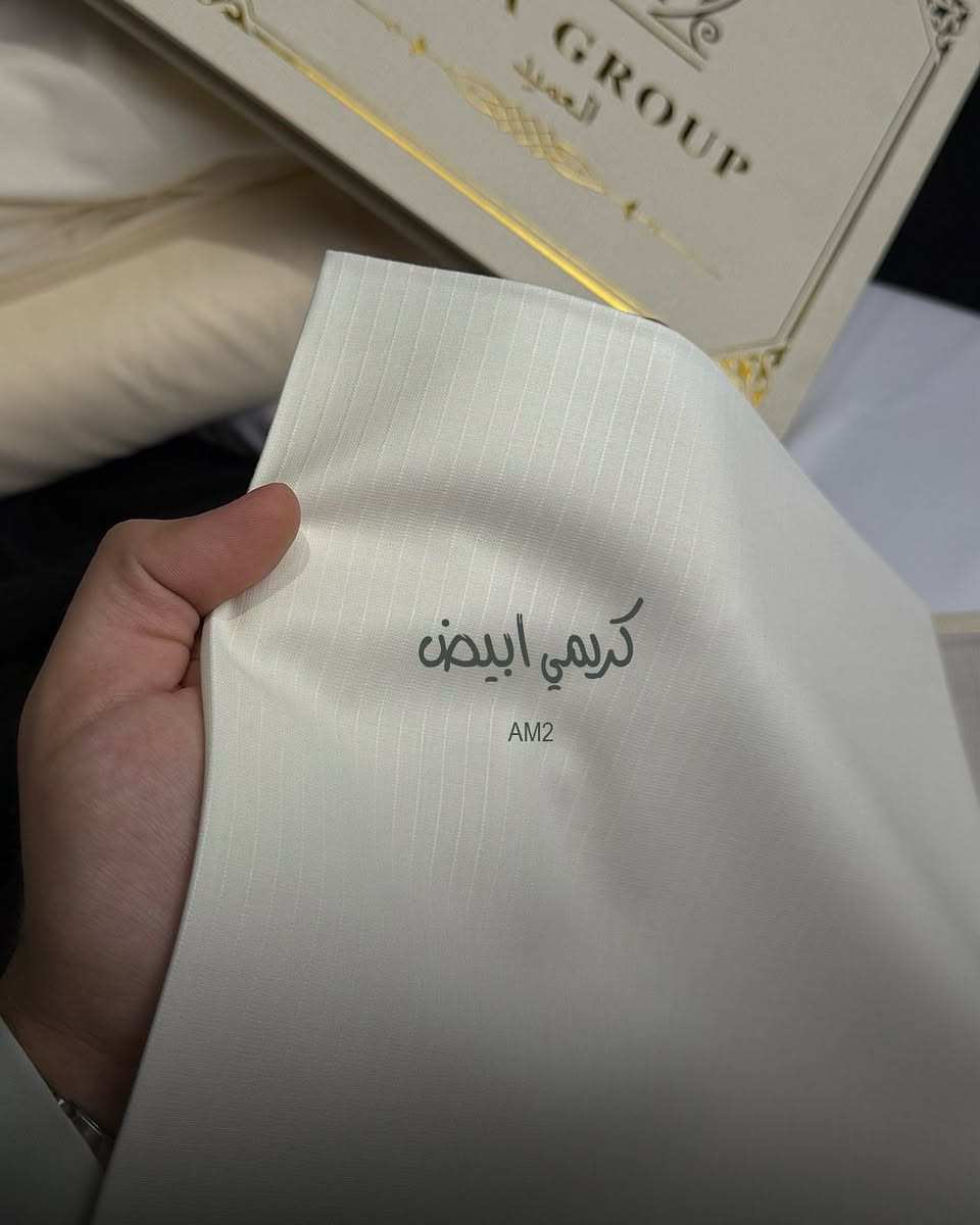 العميد المخطط
العميد الأصلي متوفر
كل قطعة تعكس فخامة مرتبة وأناقة تبين من أول لبسة.

ليش تختار العميد؟

• ناعم ومريح حتى بأقسى حر العراق
• ما يتعقج ويحافظ على شكله طول اليوم
• ألوان راقية تناسب الرسمي والشبابي
• خامة عملية تخدمك موسم كامل

السعر:
القطعة بـ 45 ألف دينار
قطعتين بـ 80 ألف دينار

القياس 3.50 متر للقطعة الكاملة
التوصيل مجاني لكل العراق

وثقتك أهم من أي شي
وصلك وما كان نفس توقعك؟ ترجعه بدون ما تدفع أي فلس.

الكمية محدودة
راسلنا واحجز لونك اليوم

#اقمشة_اسد_الشبلي


**إذا كنت صاحب هذا الإعلان وتريد حذفه لأي سبب، رجاءا أرسل رسالة إلى الدعم الفني**