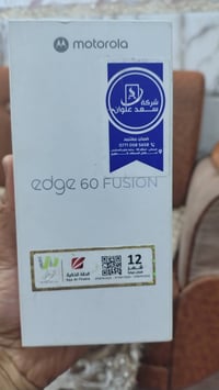 موتوريلا ٦٠ فيوجن • ٢٥٦ • حي الصحفيين