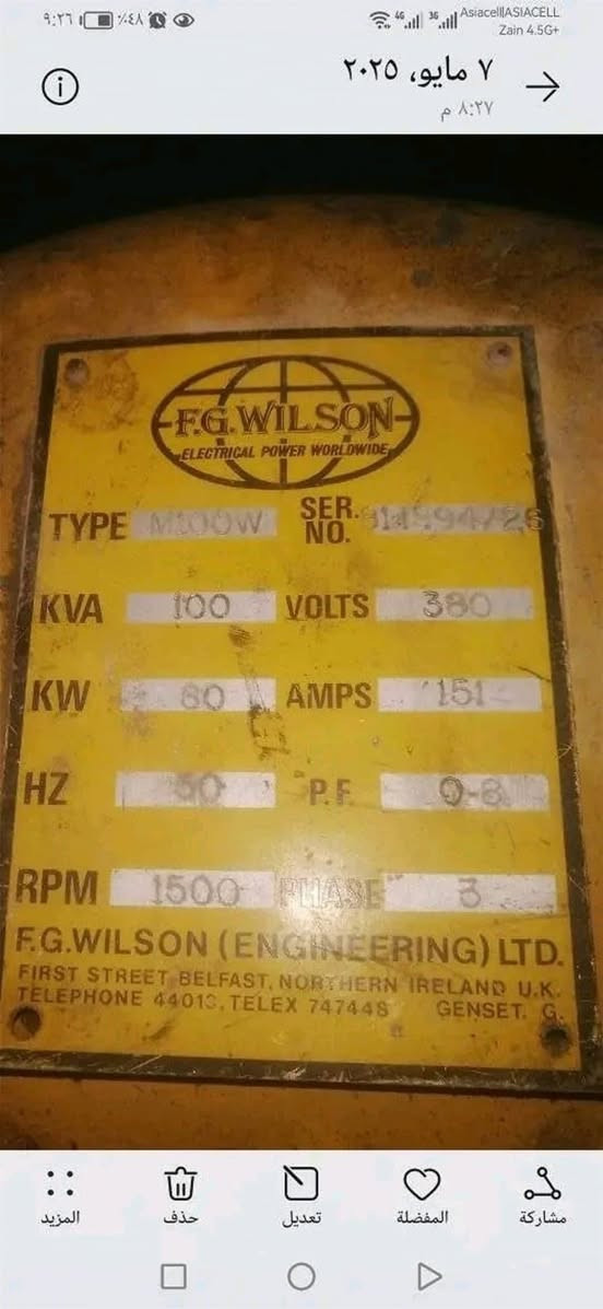 مولد البي 6 بستم ڤي سعر مناسب موقع طوز خرماتو مقابيل مطعم قصر الضيافه تصال ***********  او ***********.
