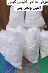 كلينس معامل • ٤كيلو • توصيل محافظات