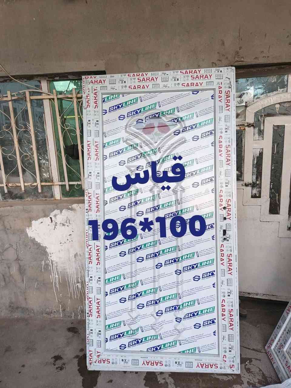 للبيع ابواب بلاستك عدد 3مع شبابيك عدد 2 للاستفسار الاتصال  *********** العنوان عمل الشعبي الفرقه الخامسه
