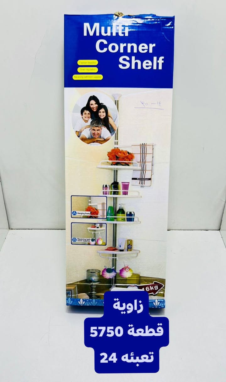 متوفر توصيل جميع المحافظات جملة فقط


**إذا كنت صاحب هذا الإعلان وتريد حذفه لأي سبب، رجاءا أرسل رسالة إلى الدعم الفني**